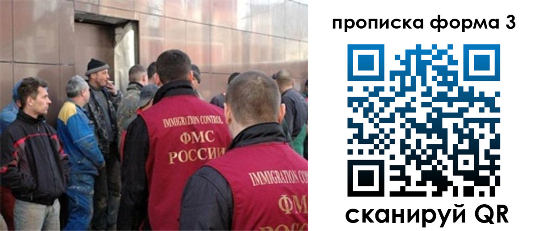 прописка от собственника в Удмуртии
