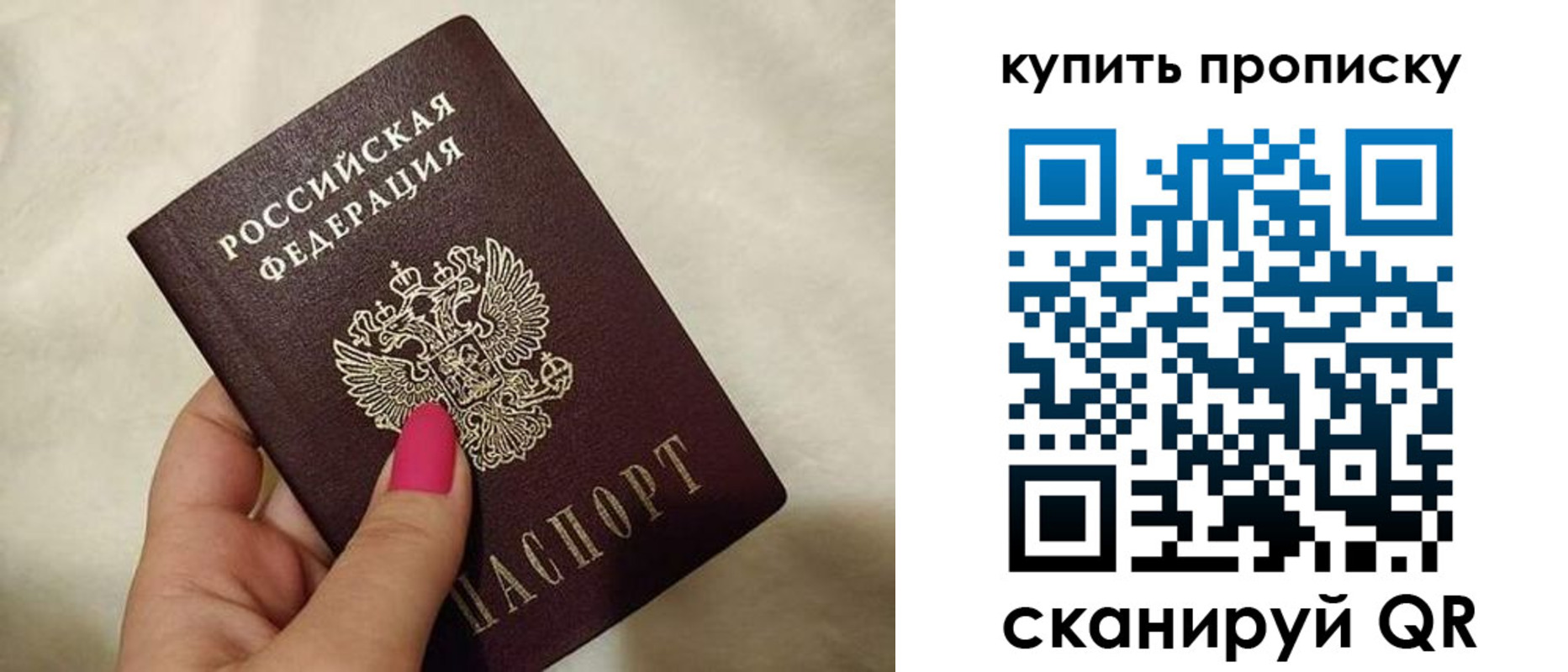 прописка для военкомата в Удмуртии