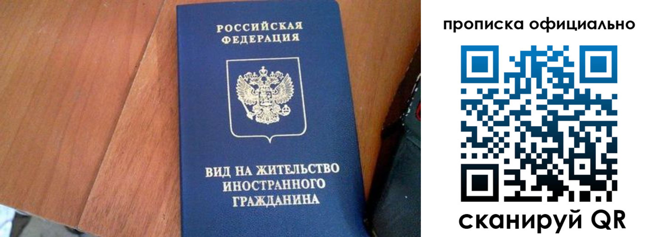 регистрация для школы в Удмуртии