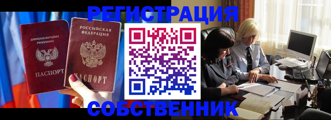 регистрация для школы в Удмуртии